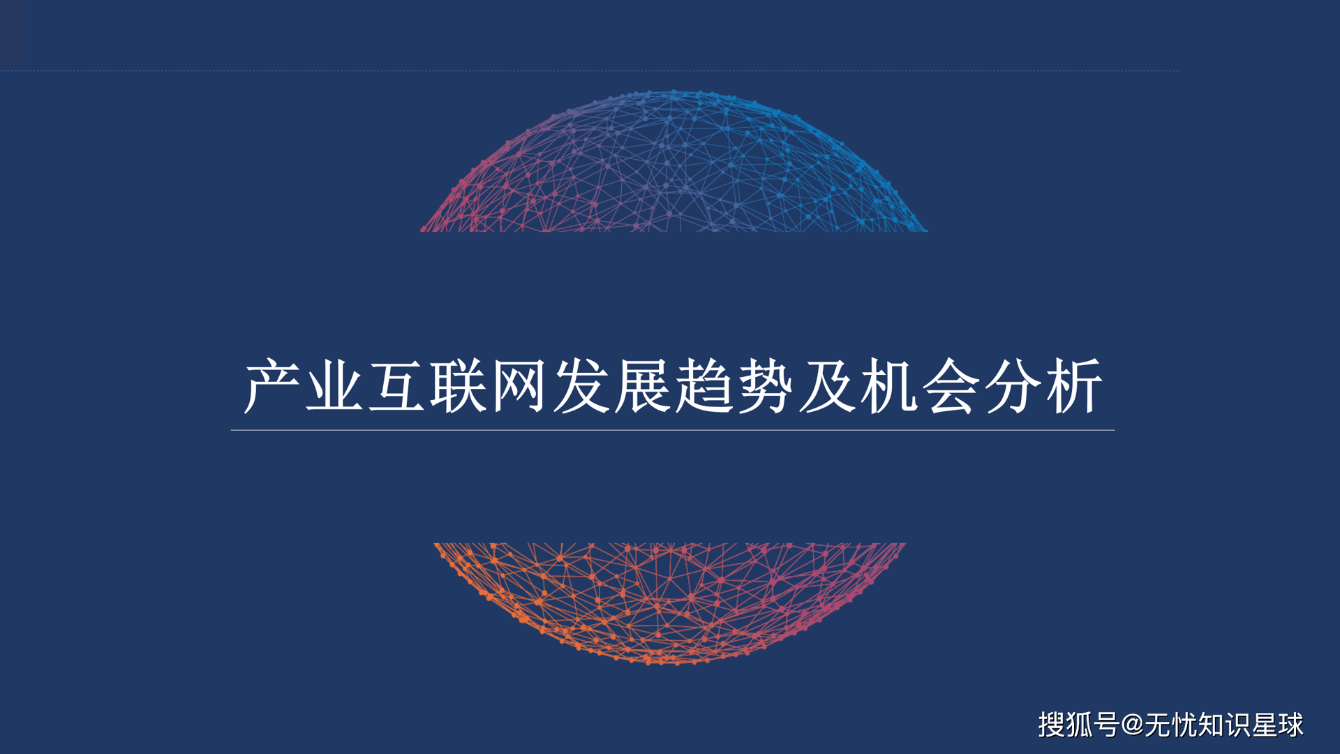 威誉知事网